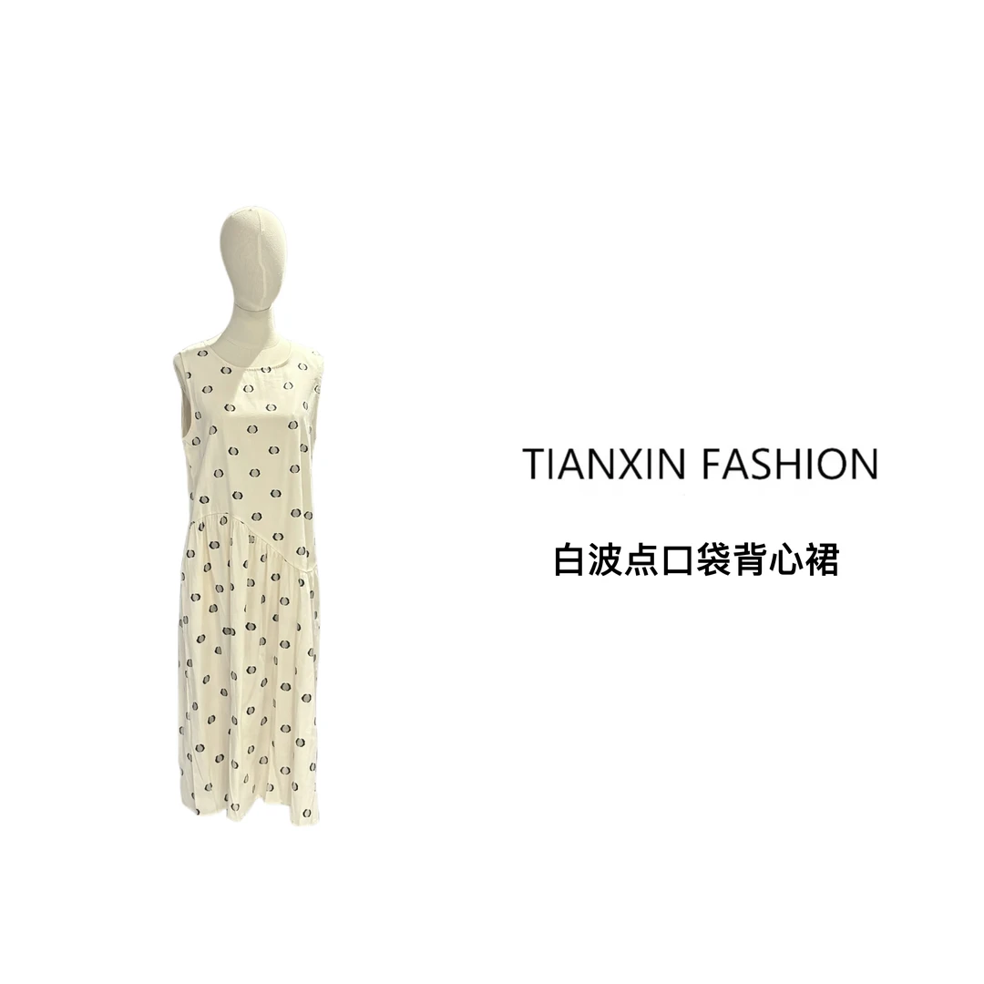 2025夏季新款清凉浅色波点背心拼接裙口袋舒适气质连衣裙女装时尚