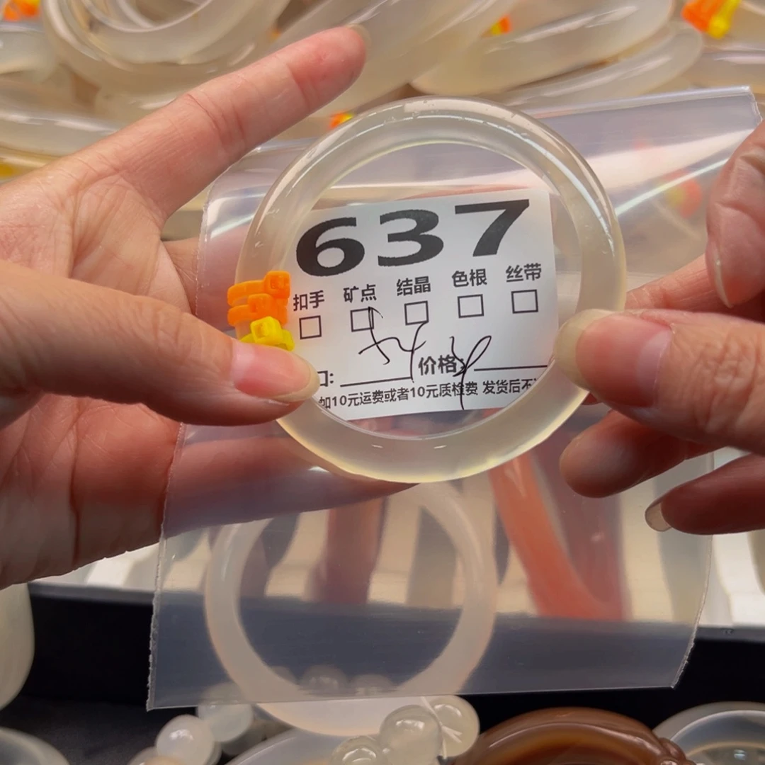 玛瑙/玉髓手镯未镶嵌637