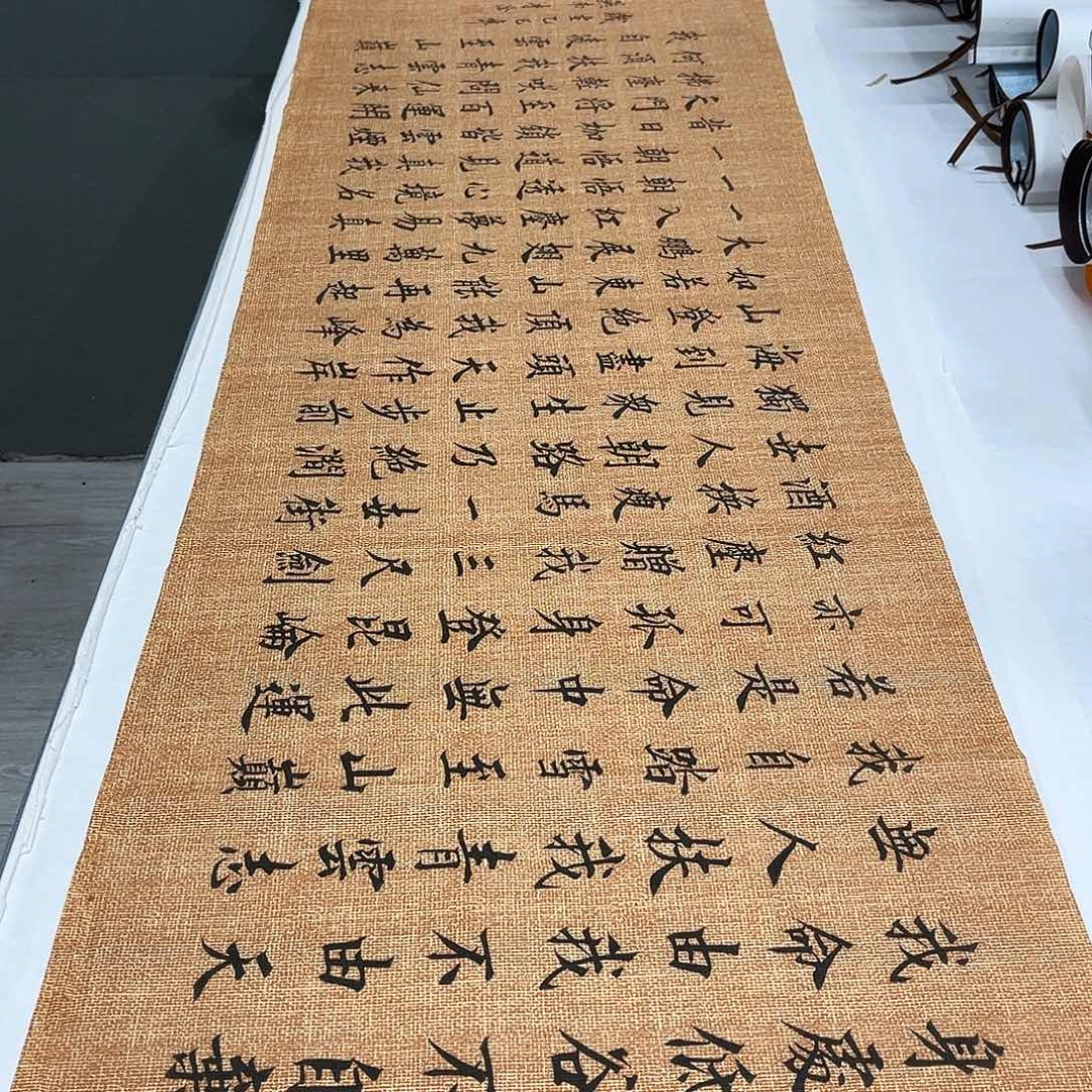 书法李淦老师青云志180×48