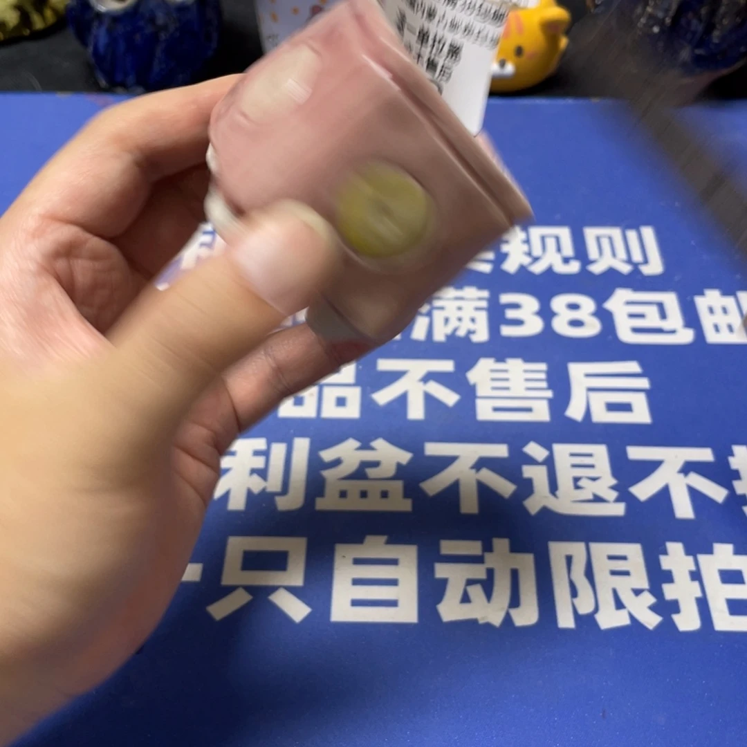 特价微瑕疵不退不换哦633