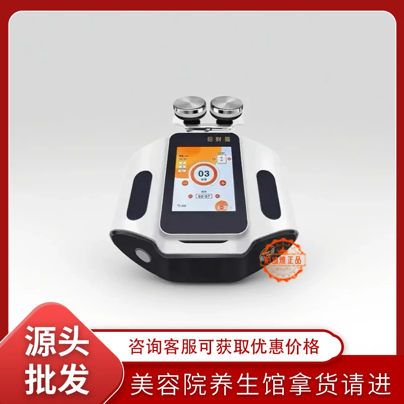 美容院养身馆三通大师招财猫仪器厂家批发院线仪器身体仪器