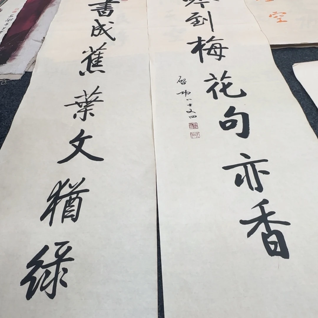 沉***雁与画交友以画结缘