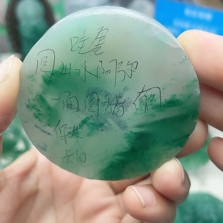 未镶嵌定制石英质玉（非洲翠）哇****?