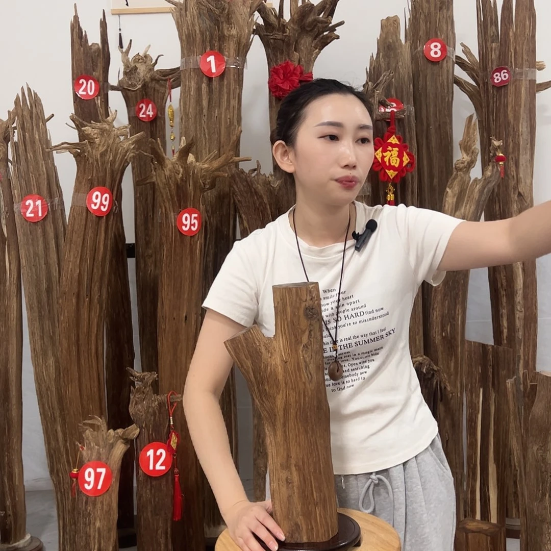 沉香沉香碎屑原材料