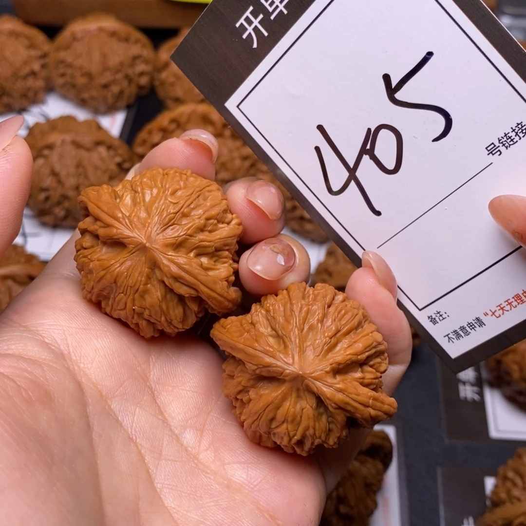 把件文玩核桃39全品磨盘405