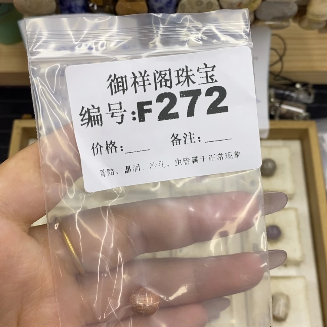 合金硅化珊瑚戒指叽***叽