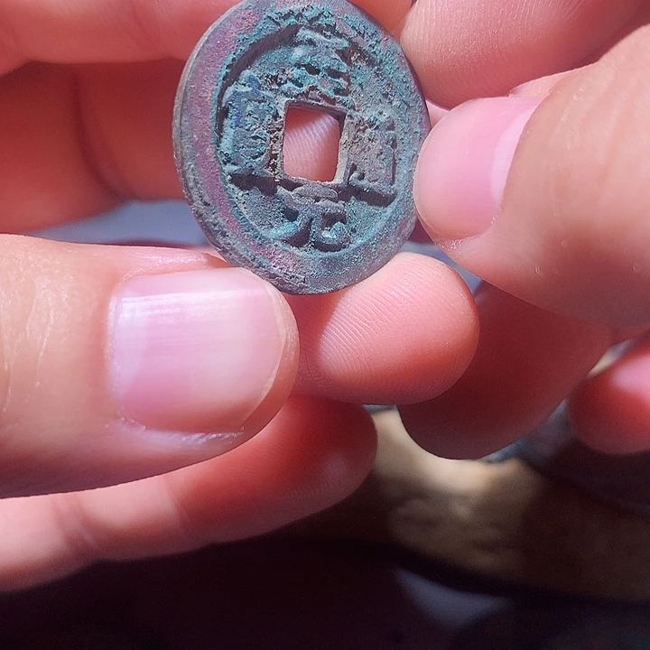 定制工艺品钱币54竞价品