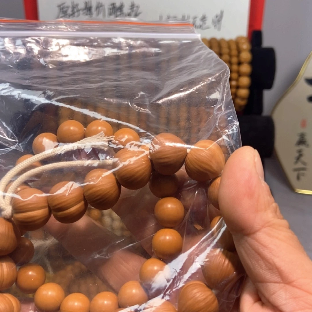 强***3手串猴头核桃屁桃一条，圆珠一条