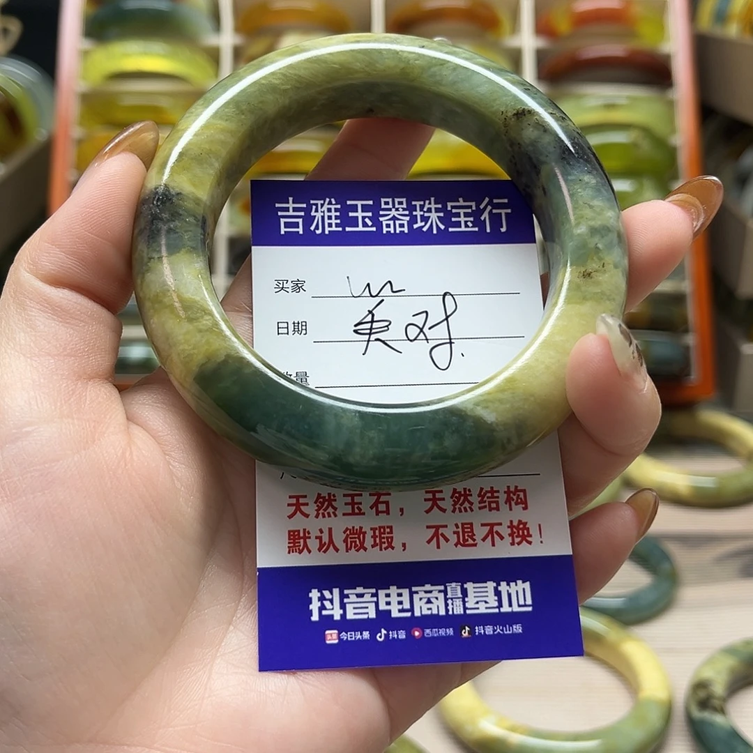 笑***光岫玉未镶嵌手镯默认微瑕不退换