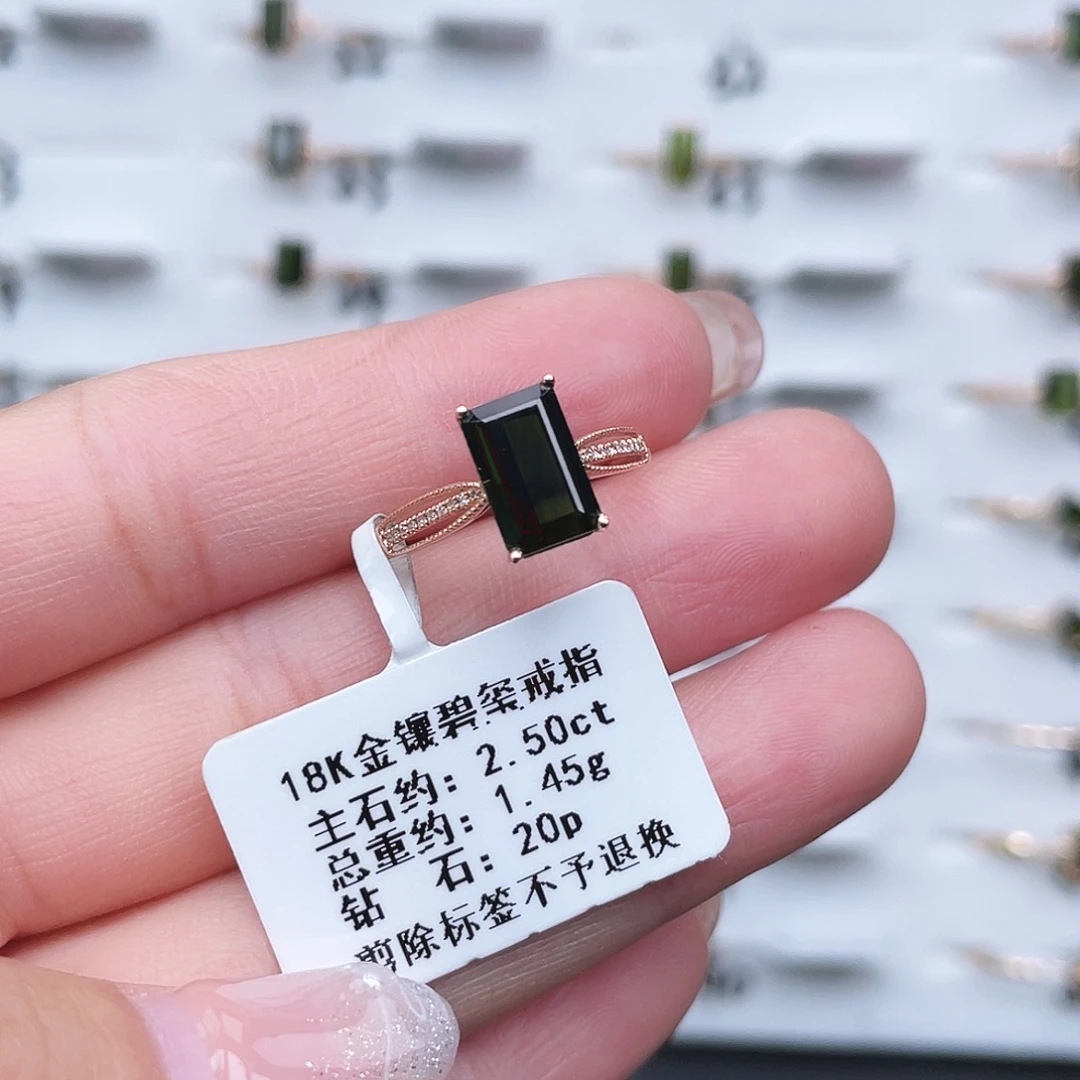 戒指碧玺18K金镶嵌