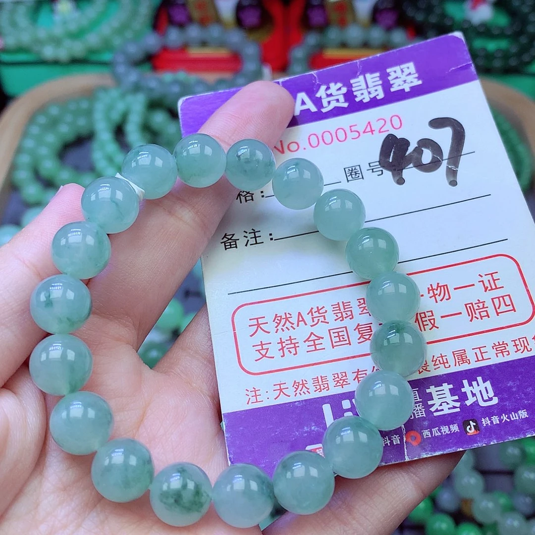 毛衣链未镶嵌翡翠10