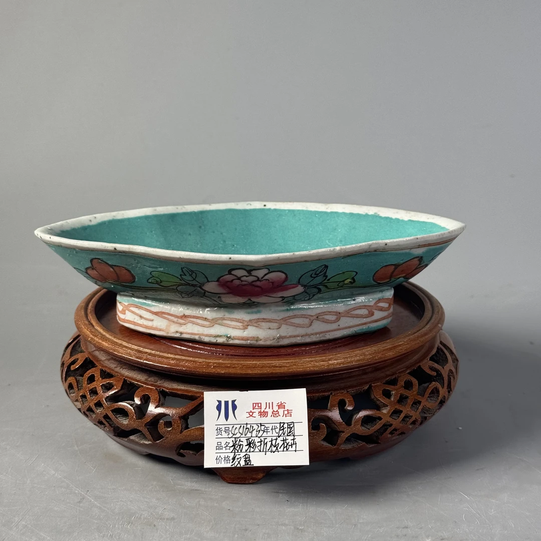 民国 SCS16435民国粉彩折枝花卉纹盘