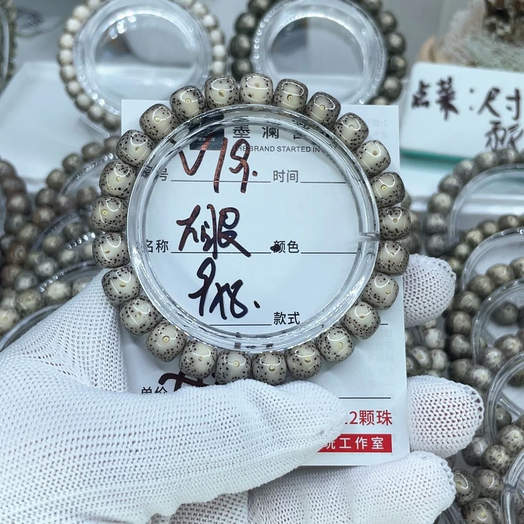 手串星月菩提哈*哈19大眼