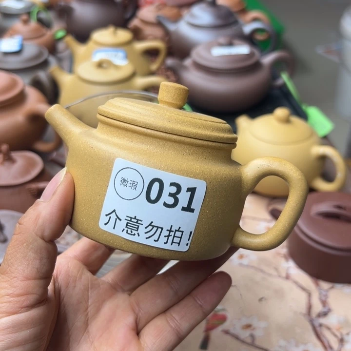 紫砂茶壶黄金段瑕疵160
