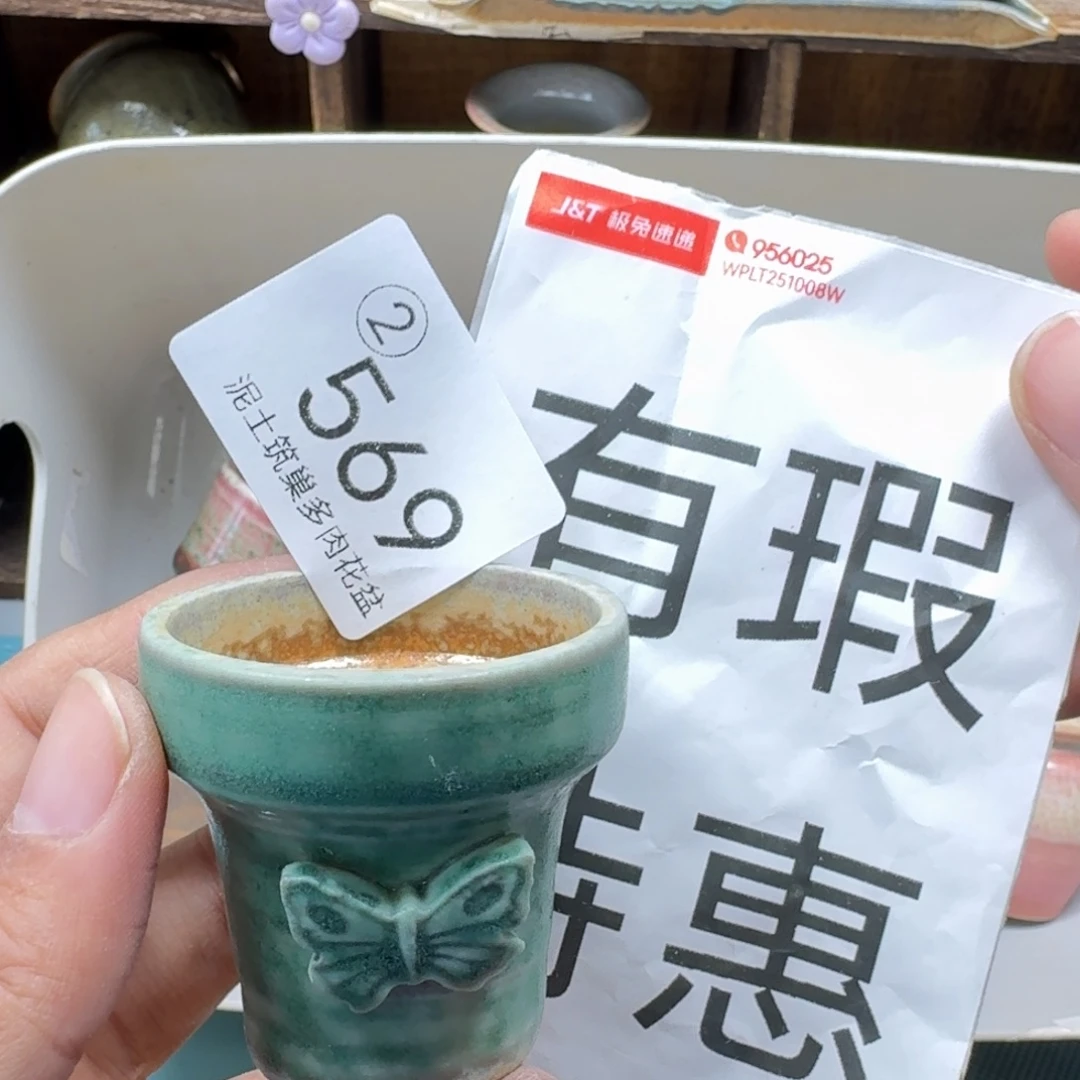 陶瓷艺术设计与制作