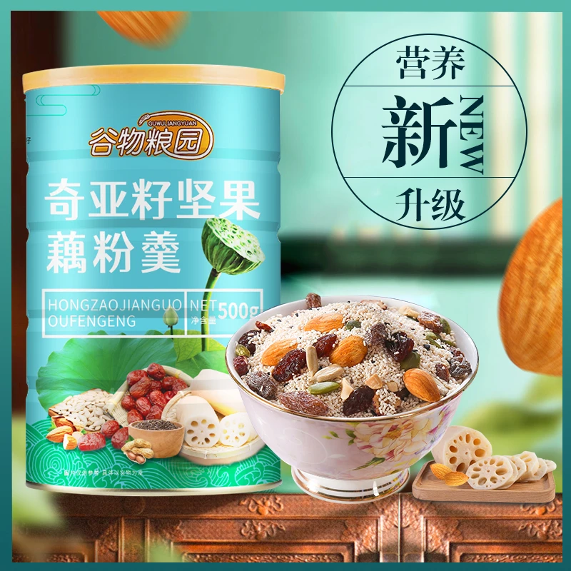 奇亚籽坚果银耳藕粉拉丝银耳藕粉代餐藕粉