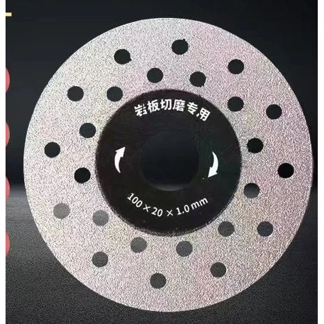 岩板平磨切割片瓷砖陶瓷大理石材锯片斜切倒角金刚砂修边打磨磨片
