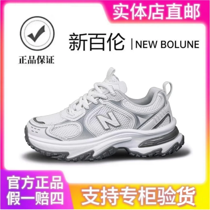 官方正品老爹鞋819夏季运动透气老爹鞋男鞋女士欧若智性风