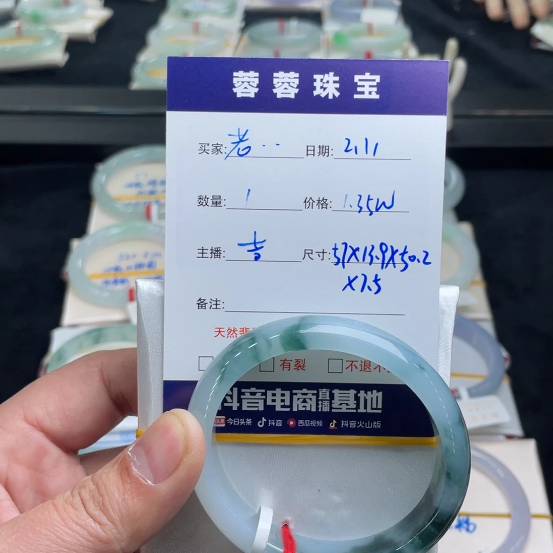 翡翠手镯未镶嵌老****i翡翠手镯