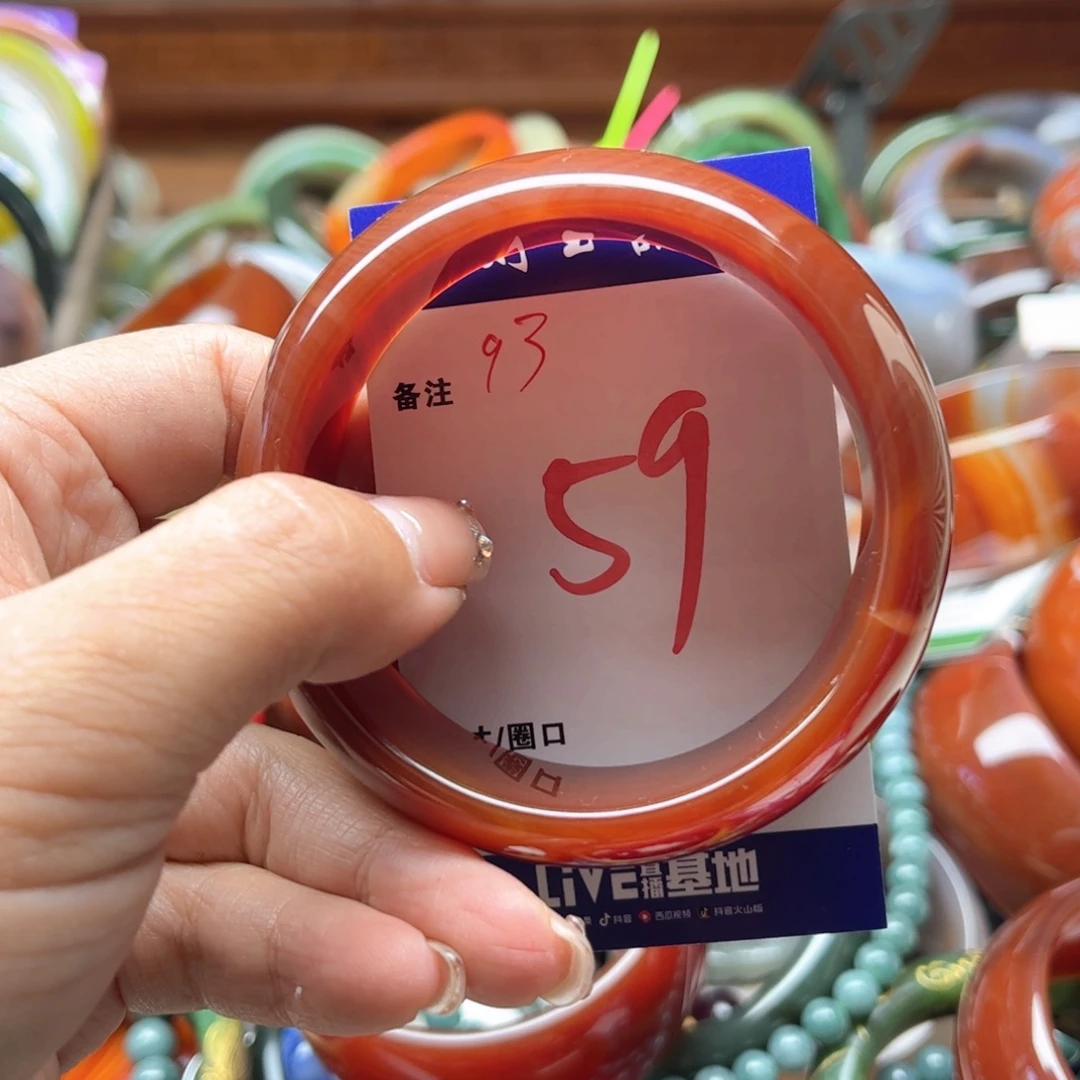 手镯玛瑙/玉髓未镶嵌