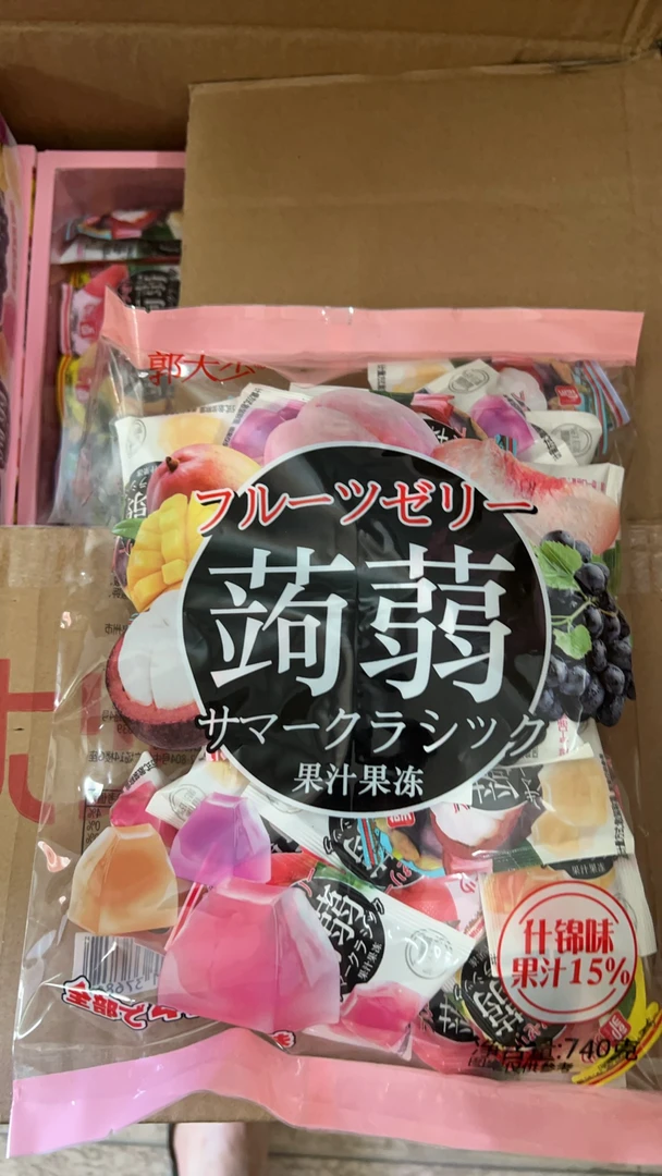 郭大少蒟蒻果冻夏天来罗