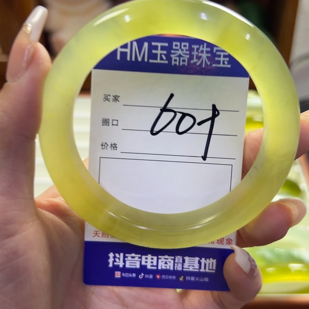 未镶嵌蛇纹石玉手镯463