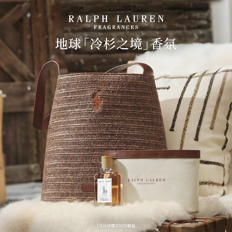 【冷杉之境】拉夫劳伦香氛地球冷杉之境香水雪松木质调持久100ml