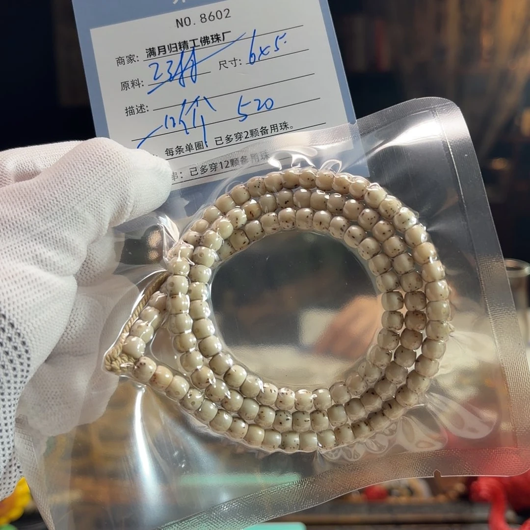 手串星月菩提源头工厂