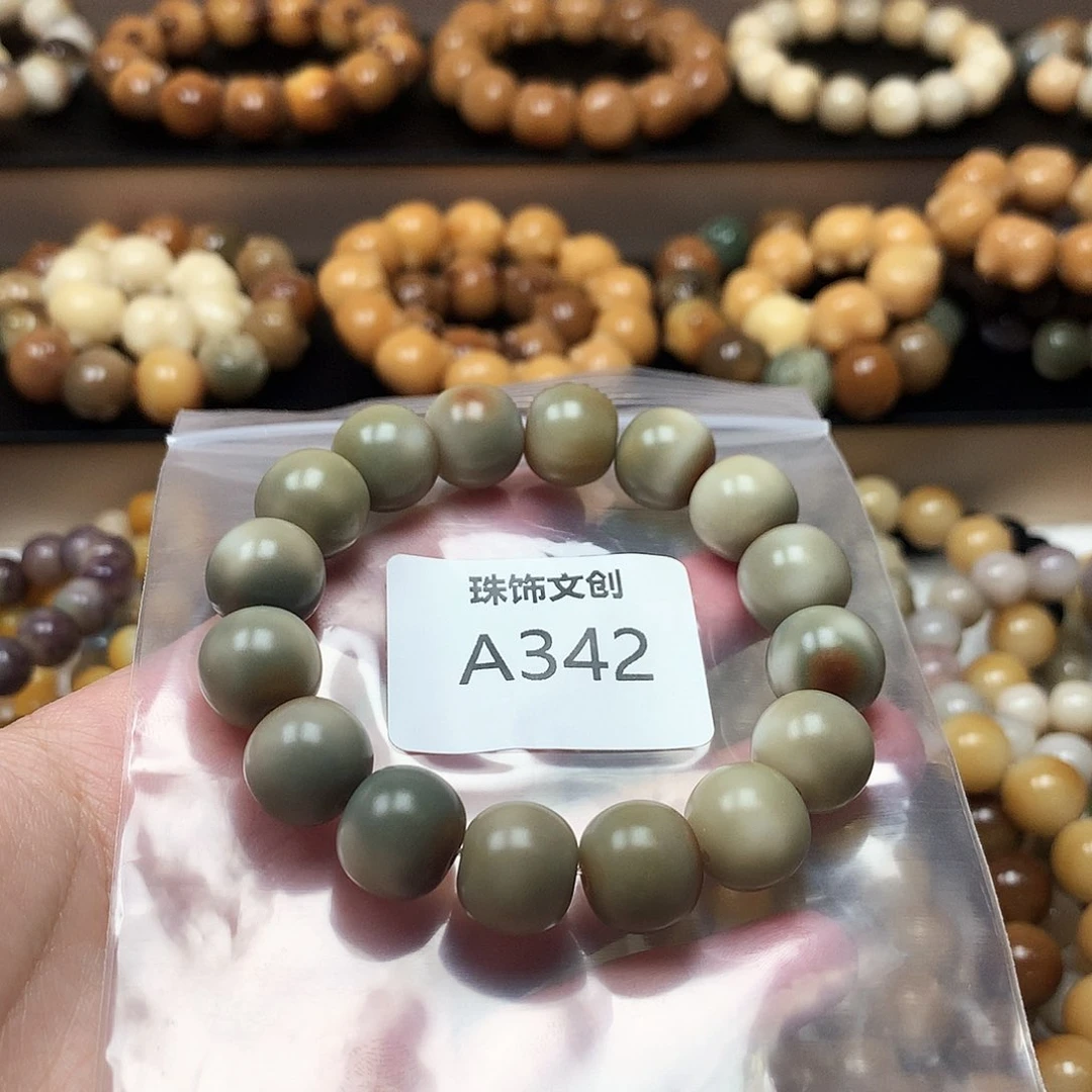 S***m菩提根/象牙果吊坠福利品A342