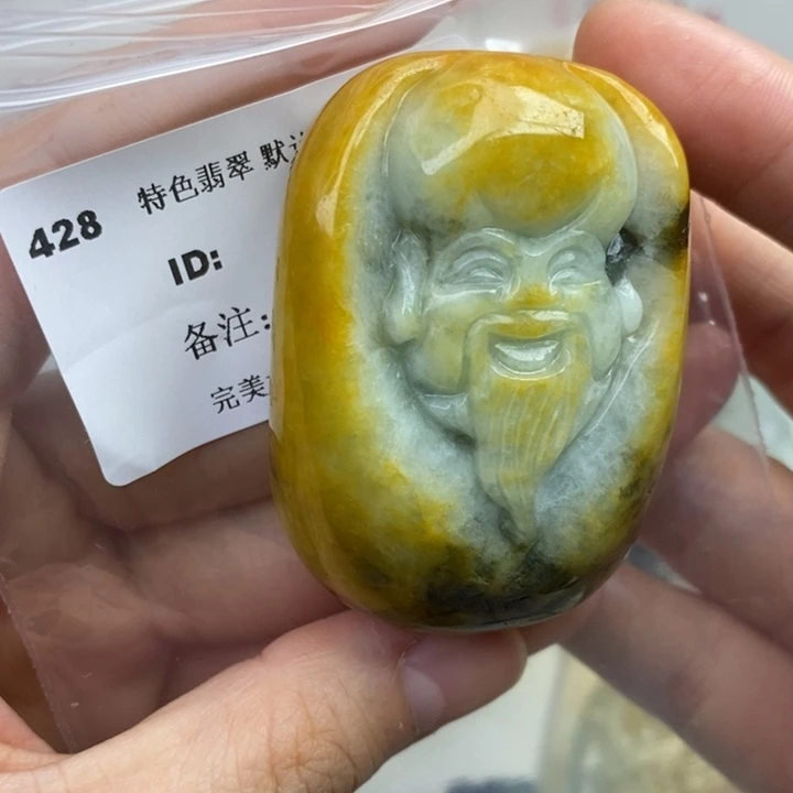 颈饰未镶嵌翡翠手把件