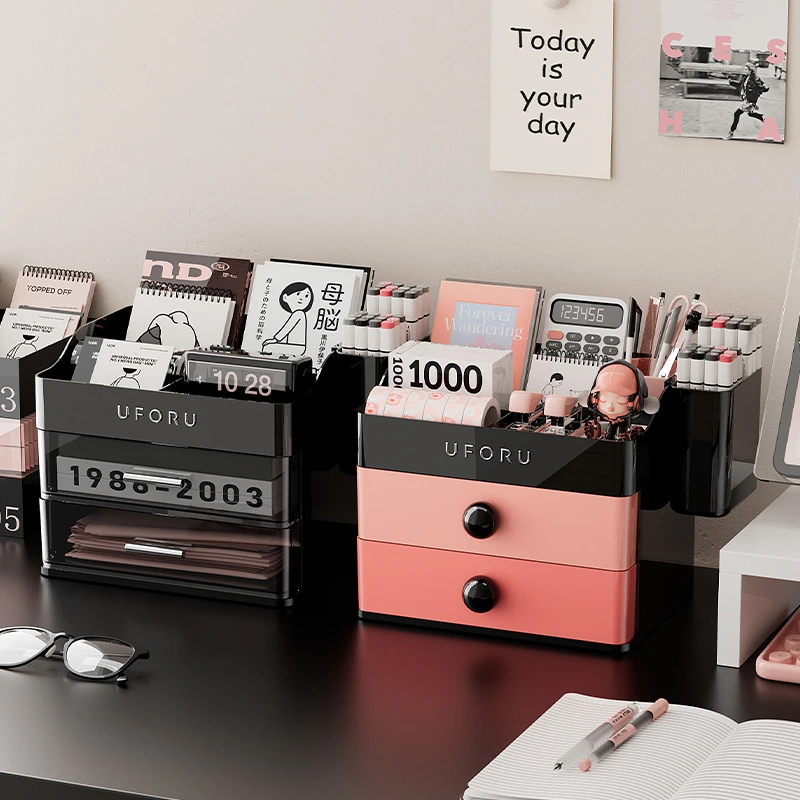 橱明星文具收纳盒抽屉式分层渐变学生宿舍大容量化妆品简约收纳盒