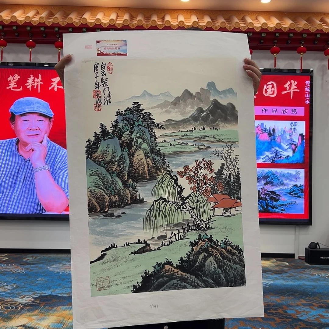 老***拍国画姜国华金袍原作
