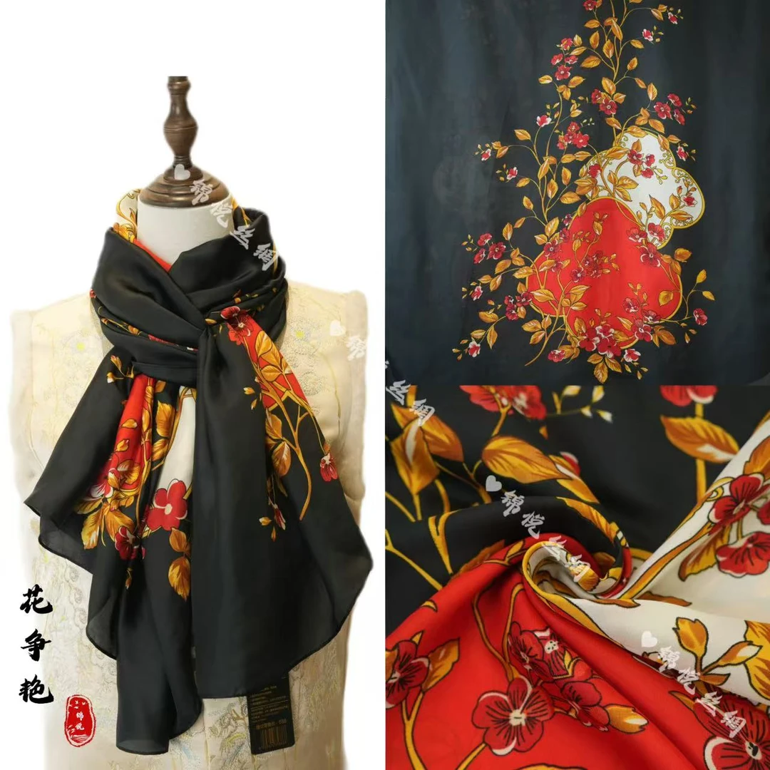 【花争艳】新中式高级百搭丽锦缎精品丝巾90*180（k343）