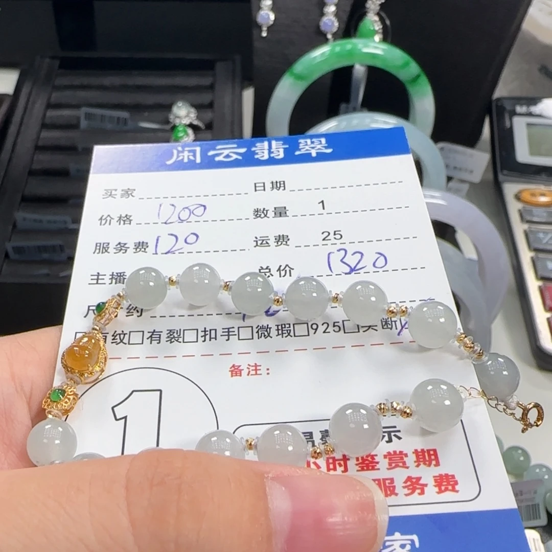 翡翠18K金镶嵌挂件