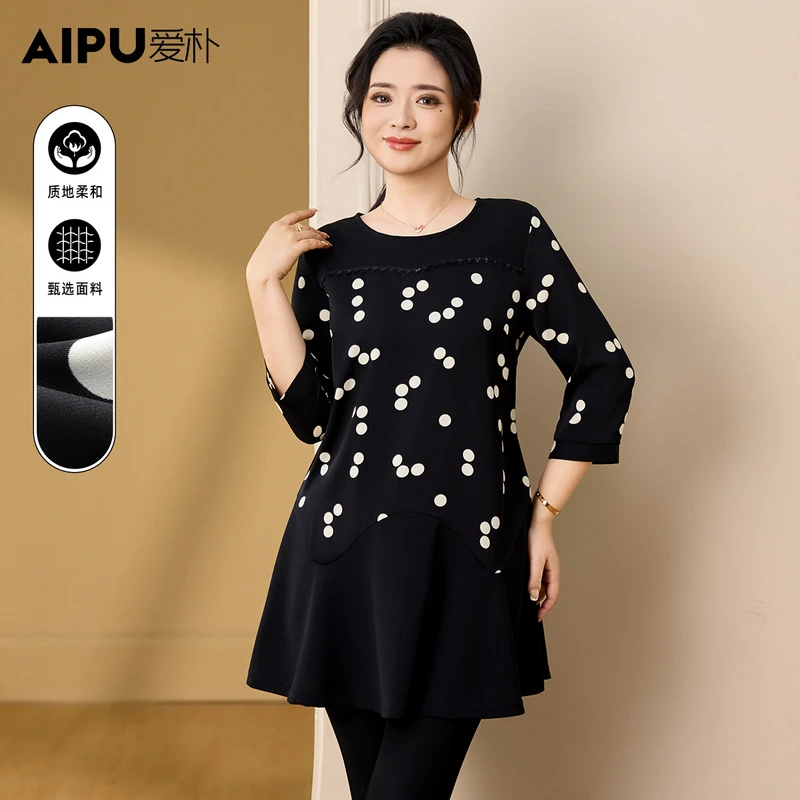 爱朴大码女装120斤到220斤高端春季新款优雅风时尚百搭衬衫93136