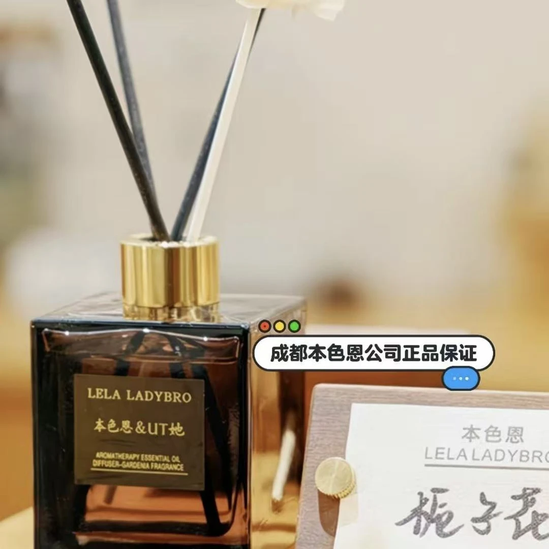 刘军老陈严选栀子花香薰