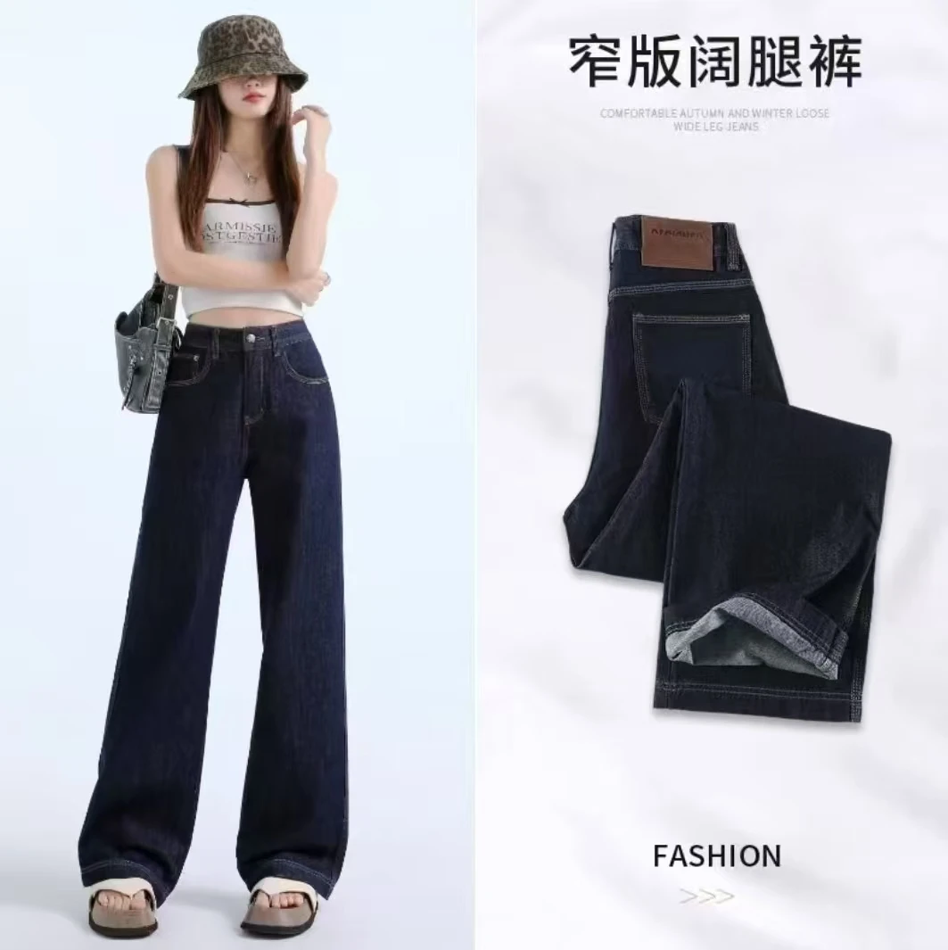 【现货+运费险】三本针牛仔裤女2025秋季新款显瘦高腰休闲裤窄版裤
