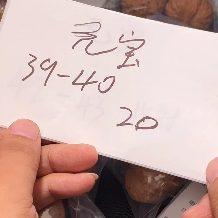 文玩核桃吊坠闪购商品文玩核桃