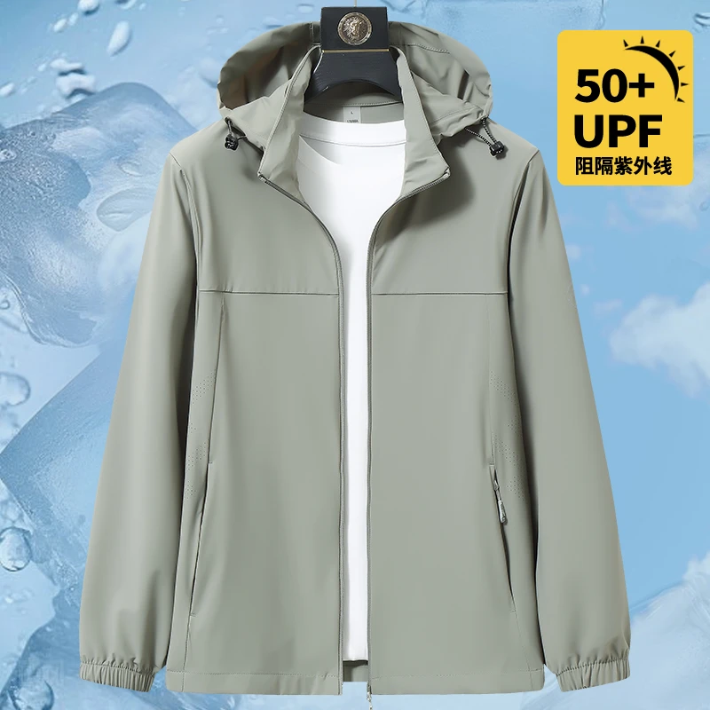 冰丝薄款防晒衣男士加肥大码夏季肥佬户外可脱卸帽防紫外线皮肤衣