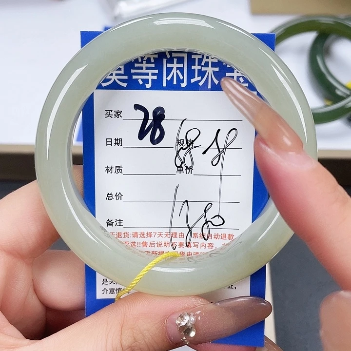 和田玉手镯未镶嵌