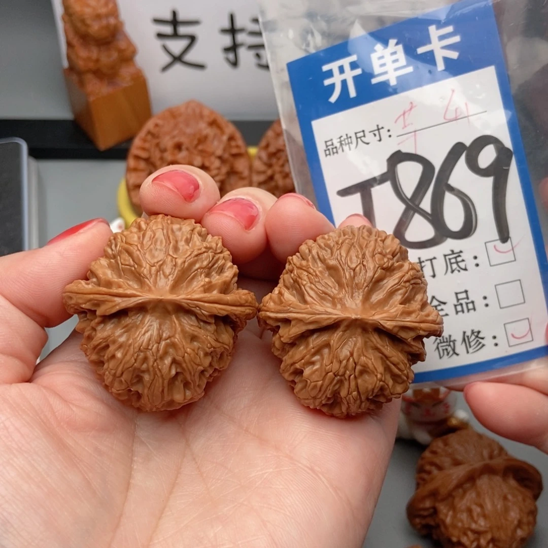 吊坠桃核核桃苹果41