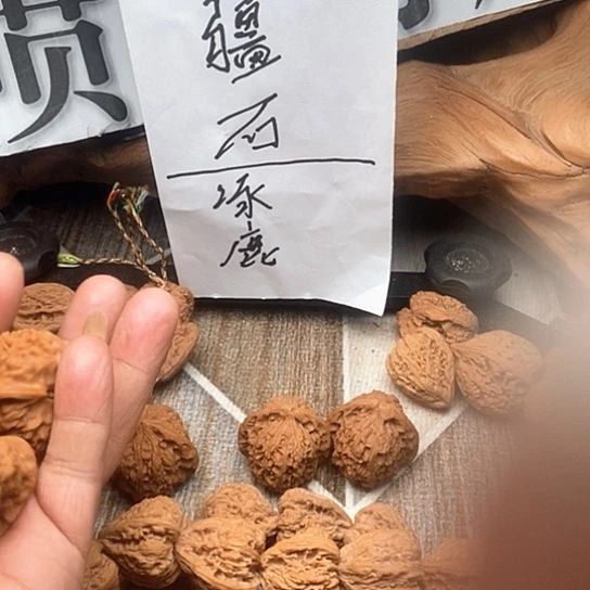 吊坠文玩核桃南疆