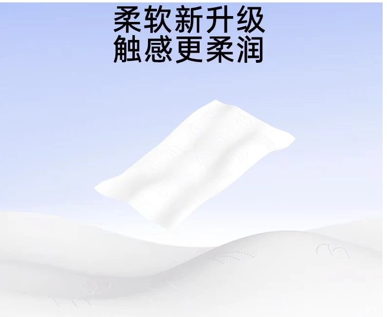 大庆仓保湿乳霜柔纸巾（6包*4层*40抽/包）发两箱