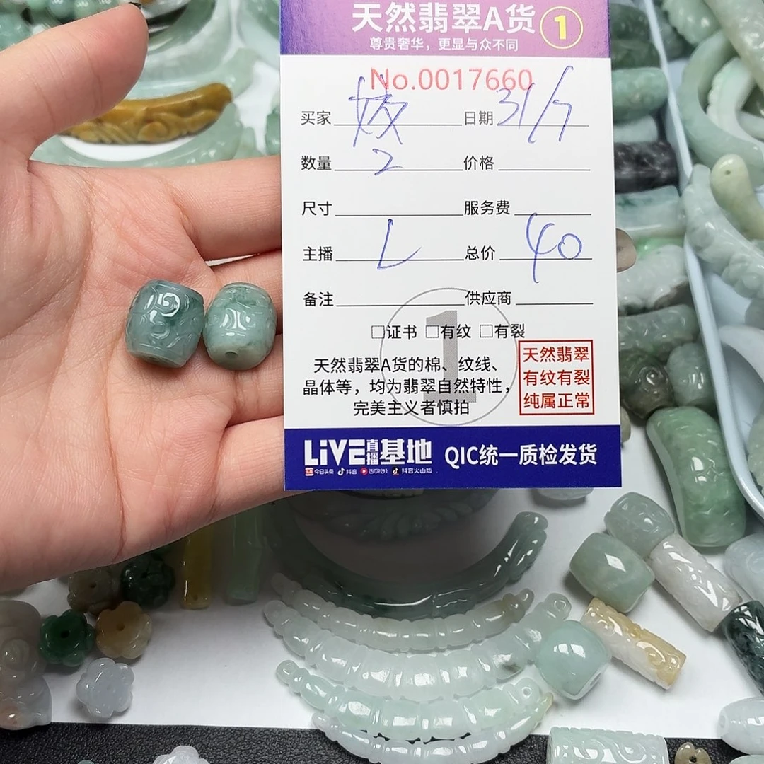 姣***姣未镶嵌手链翡翠77766