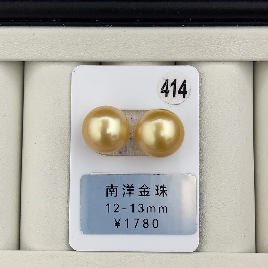 定制海水珍珠未镶嵌裸珠浓金馒头对珠12-13
