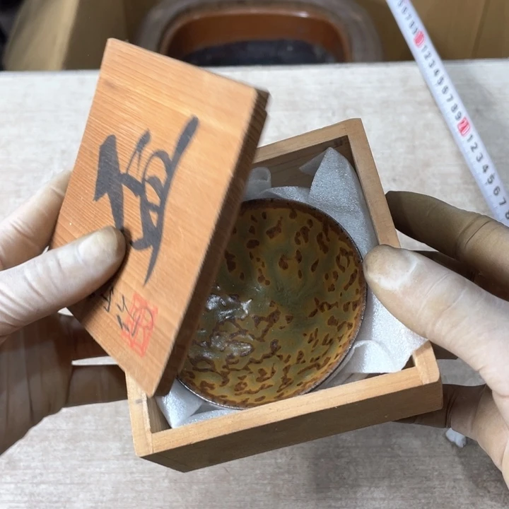 丹*新亿阁祝福大家新年快乐