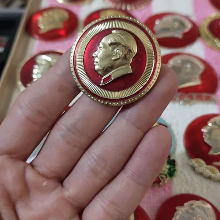 鲁*像章收藏像章收藏