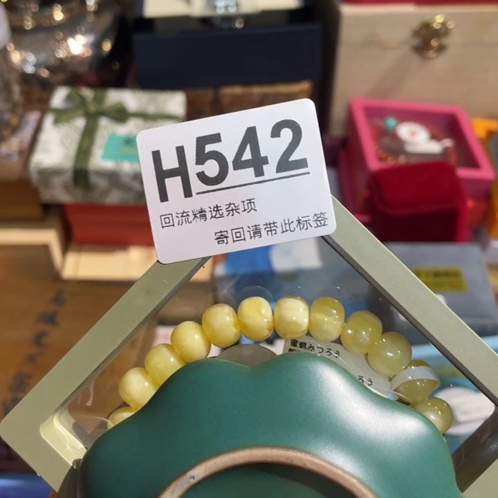 看***海居家陶瓷定向闪购