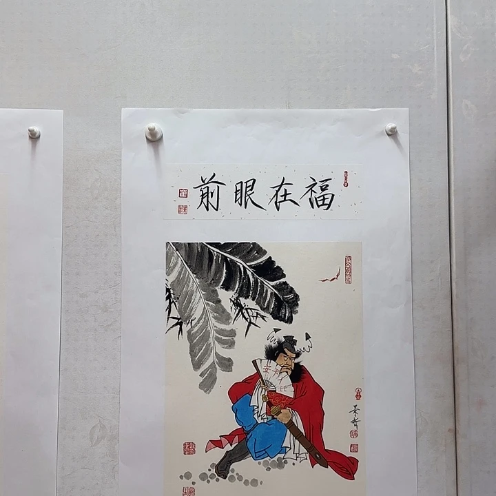 恭喜发财大吉大利