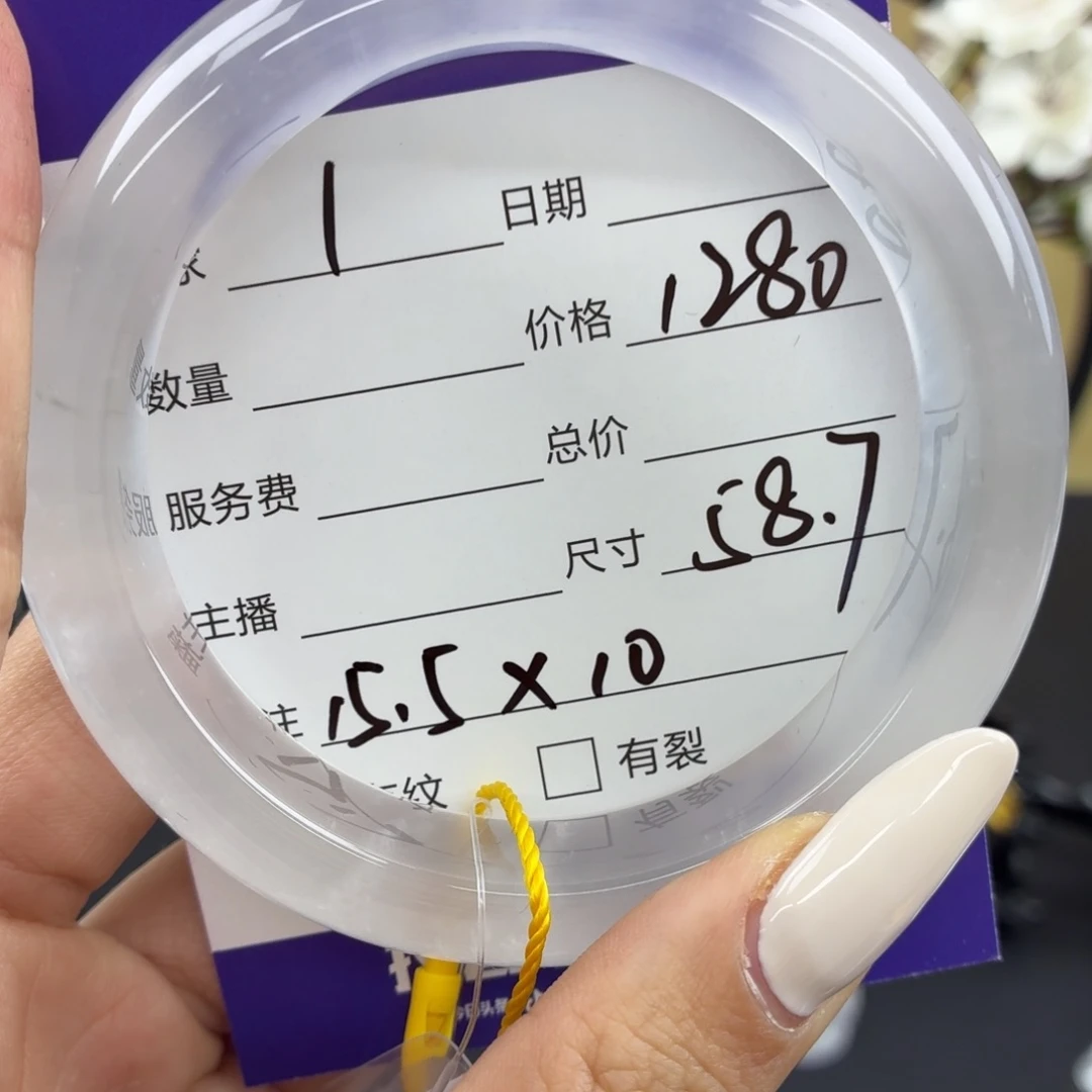 y***a石英质玉未镶嵌手镯